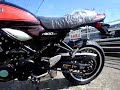 カワサキ Ｚ９００ＲＳ 579