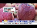 美貿易報告爆"逼台放寬農藥"?! 蘋果殘留是"歐盟3百倍"?!│中視新聞 20260714