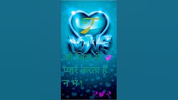 f name status video #ravindra_ranjan #name_status_video #whatsapp_status