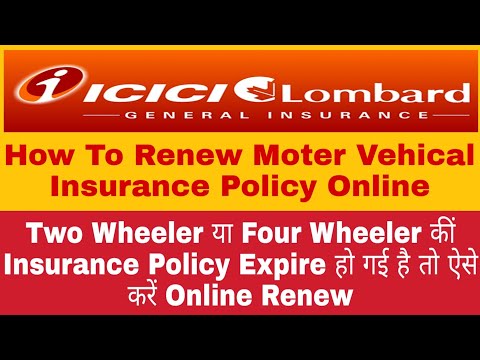 How To Renew Motor Vehicle Insurance Online || Renew ICICI Lombard Two And Four Wheeler Insurance