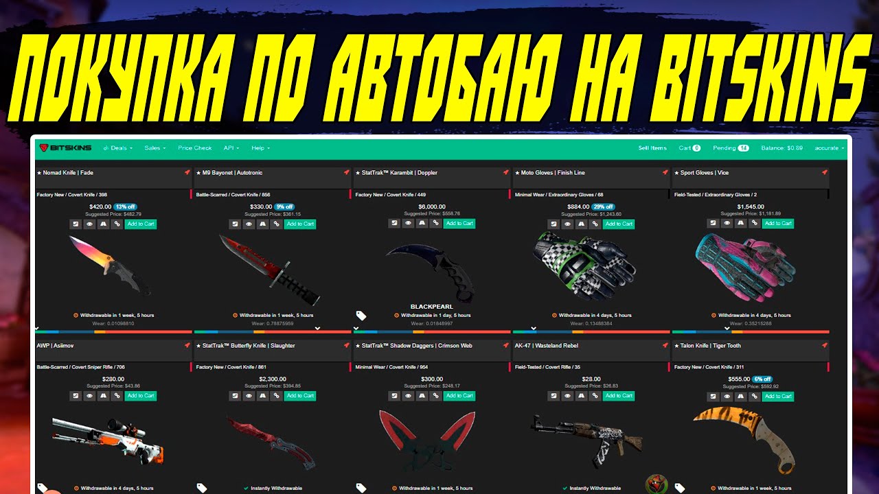 Схемы трейда. Схема трейда КС го. Таблица КС го для трейда. ТРЕЙД скинов КС го заработок. Таблица скинов КС го для трейда.