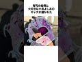 【ギャル】ミエセスの思い出