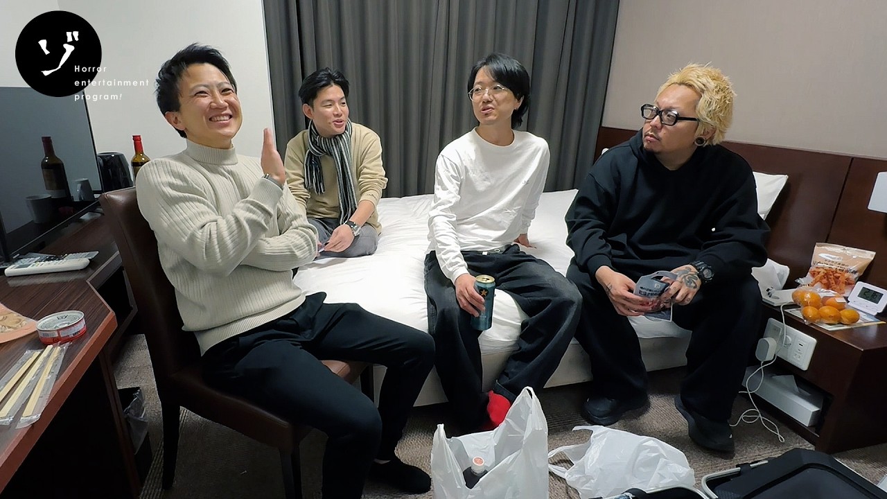 【ホテルD】撮影直後!あの写真と老婆は何だった?ホテルDを巡る恐怖の考察トーク!