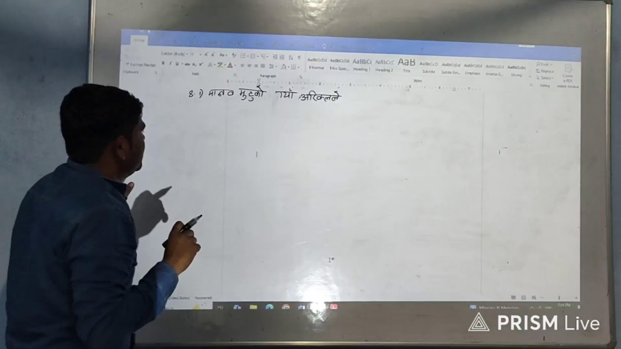 Live streaming of Khaptad Research & Training Centre