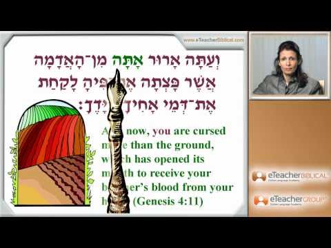 Learn Biblical Hebrew - lesson 14 - Independent Personal Pronouns | by eTeacherBiblical.com