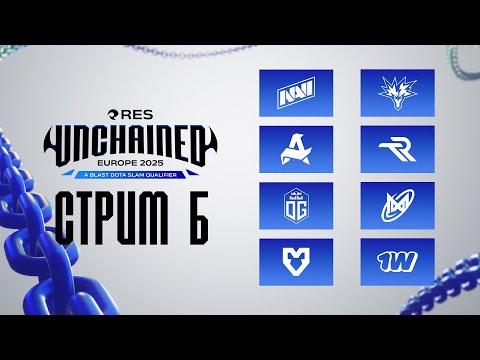[RU] [B] RES Unchained BLAST Slam V Europe CQ: День 3
