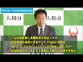 神奈川県大和市　令和７年11月市長定例記者会見