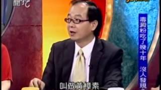 新聞挖挖哇：誰在後悔20130527-1