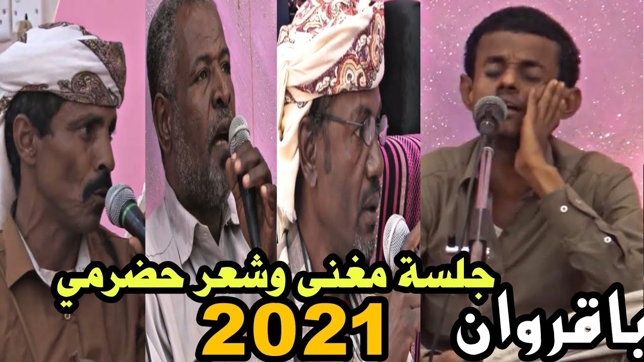 عندي امل تتحقق امالي واسعد معك ياكامل الاوصاف ( جلسه دان كامل الاوصاف2021 )
