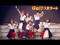 Liella - [자막]Go!! 리스타트/Go!! リスタート