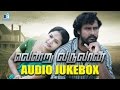 Vendru Varuvaan | New Tamil Movie | Audio Jukebox | Veerabharathi, Sameera