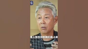 Thumbnail of 陈道明疯狂舔习近平，7月12日，陈道明，说习近平给他们回信非常激动，陈说他们服务人民，从人民中来到人民中去陈道明现任中国电影家协会主席。在中国看来任何人都避免不了变舔共机器 #中国 #ccp#中国人