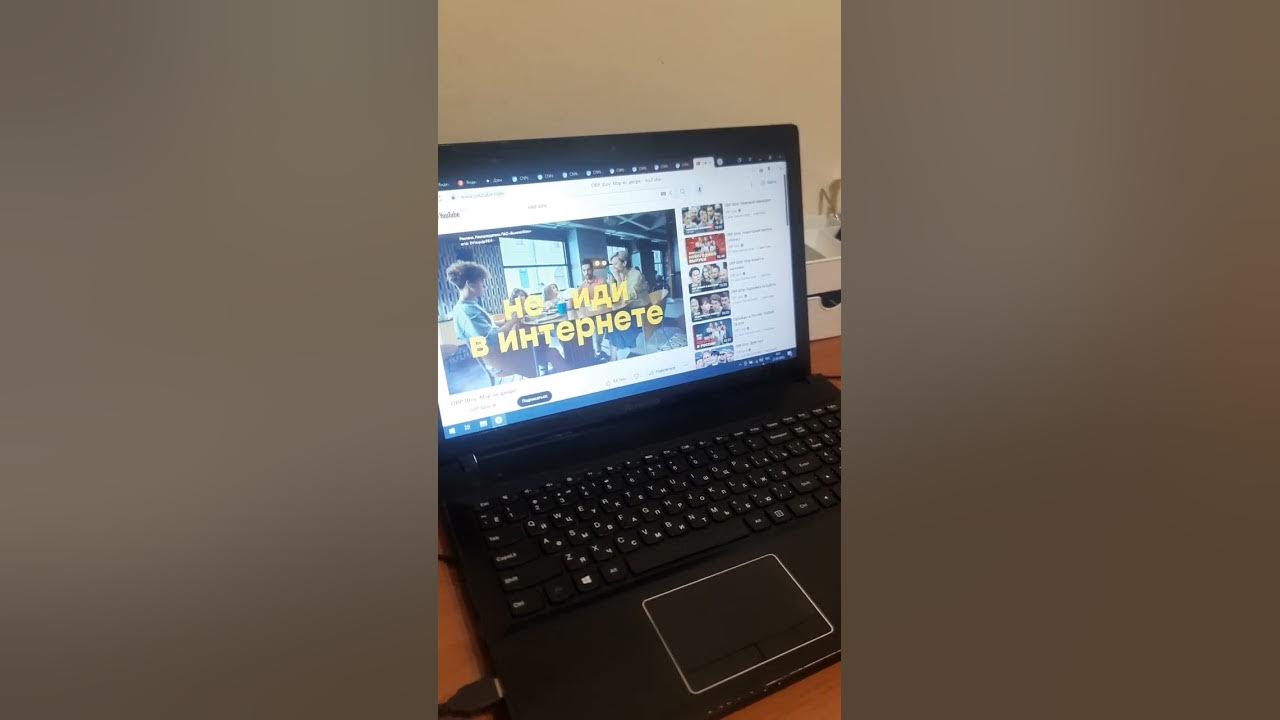 игровой Леново - YouTube