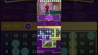 MEGA BALL (10 VALUE BETS)