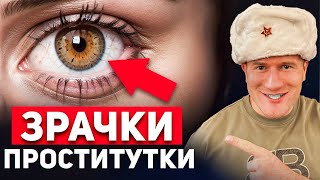 ПРИЗНАКИ ИЗМЕНЫ, КОТОРЫЕ ЖЕНЩИНА НЕ СМОЖЕТ СКРЫТЬ! - Андрей Лукин
