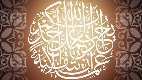 تلاوة رائعة وجميلة لسورة الواقعة بصوت المقرئ المغربي عمر القزابري 🏵️🌼🌺💐🌹