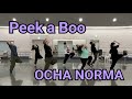 2026.4.2 Peek a Boo OCHA NORMAグループver. #東京ハロプロダンス部  講師:りねこ先生 