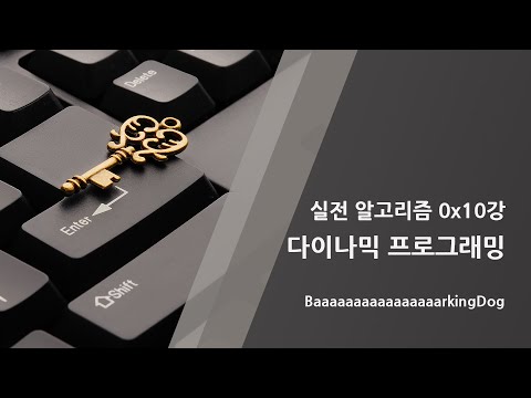 YouTube 영상