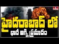Massive fire breaks out at chemical godown in Hyderabad