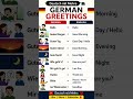 German Greetings | Deutsch mit Mehra | #german #germanlanguage #deutsch #learn #a1german #language