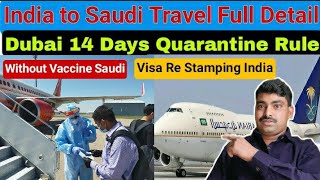 India To Saudi Via Dubai Travel Guideline|Visa Re Stamping|New visa Issue Date|Dubai Quarantine Rule