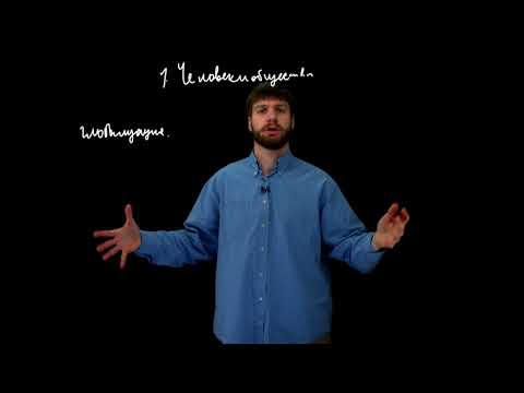 Топ темы ЕГЭ по обществознанию часть 1