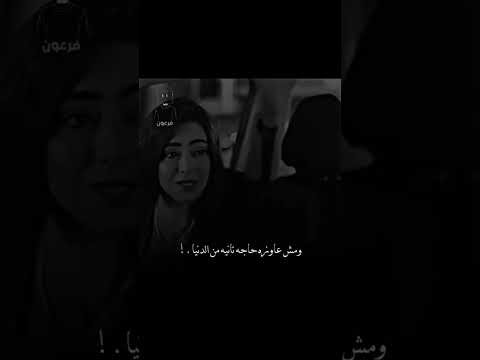 انا حبيتك حب مجرد ذوق 