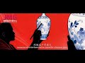 窑火里的万千回响 Through myriad echoes from kiln's flame, we trace the cultural lineage of Jingdezhen city