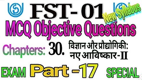 FST 01 Chapter wise MCQ objective question answer in Hindi / IGNOU : Part-17