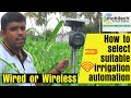 How to select suitable irrigation automation system? Wired / Wireless by Mobitech Wireless Solution