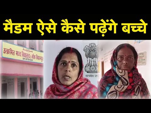 वीडियो: कैसे बच्चे स्कूल के वेश में एक पंथ में गिर जाते हैं