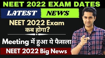 NEET 2022 Exam Dates decided? | NEET 2022 Exam Date NTA | NEET 2022 news | NEET 2022 new update