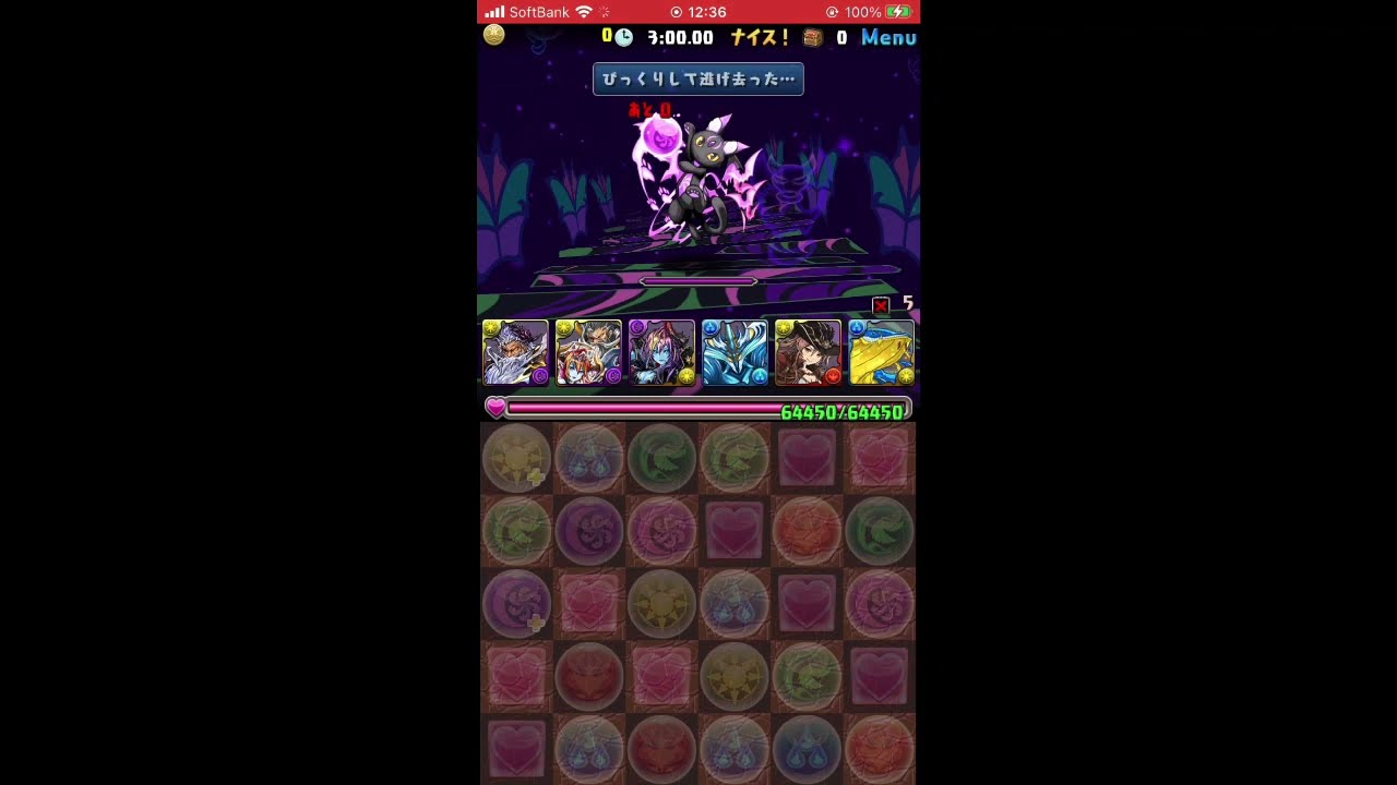 パズドラ 1月チャレダン9 パズルなしグラビティ編成 22おすすめアプリゲーム動画配信まとめ