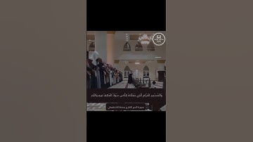 سورة الحج القارئ يحفظ الشنقيطي