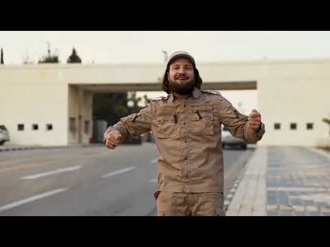 انشودة رح ننشد لوطنا ابو شهيد داريا