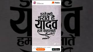 Yadav ji WhatsApp status video screenshot 1