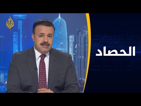 🇸🇦 🇾🇪 الحصاد - معارك الجوف.. أين هي #السعودية من أهداف تدخلها باليمن؟