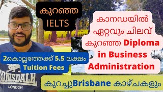 Cheapest Diploma in Business in Canada|| Admissions || Low IELTS|| Low Fees