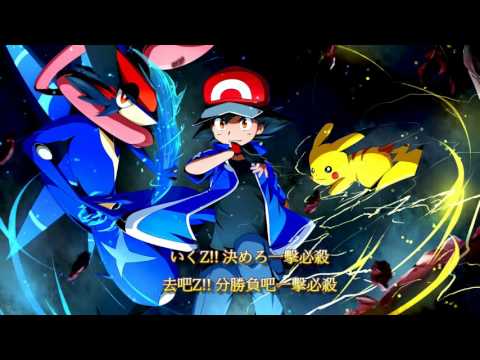 【松本梨香】XY&Z 【Pokémon XY&Z OP FULL】附日文&中文字幕