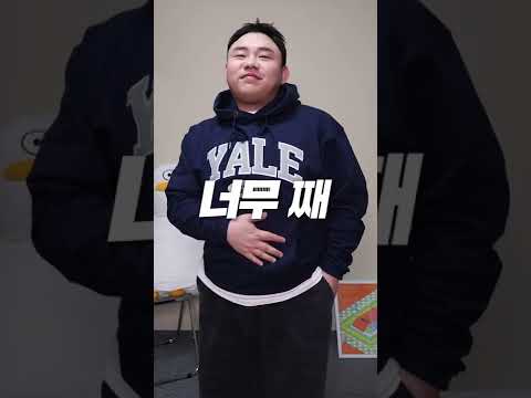 키작통남이 요즘 대세 후드티 입어봤다 #shorts