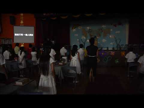 20200624 清華附小畢業典禮-唱畢業歌