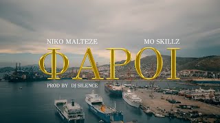 ΝIKO MALTEZE X MO SKILLZ - ΦΑΡΟΙ | Official Music Video (beat by Dj Silence)