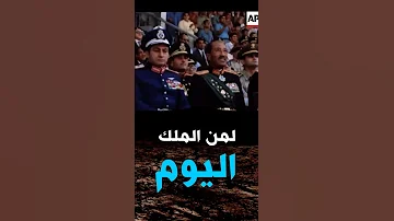 كلمة الشيخ كشك للرئيس السادات قبل قتله بصوت كالرصاص 