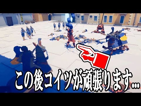 【TABS】残り一人のコイツが奇跡の大逆転を目指すｗｗ　　　　#35【Totally Accurate Battle Simulator】初心者講座