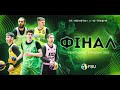 Чемпіонат України з баскетболу 3х3 | Фінальний етап | 2-й корт