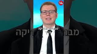 "חשבון פשוט" מולי ארי ועו"ד מיכאל ברנד – תביעות נזיקין בין דיירים בבניין משותף