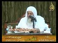 هل الزنا من حقوق العباد الشيخ مصطفى العدوي 