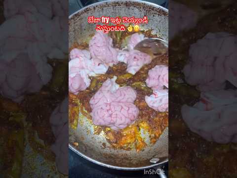 ఒక్కొక్కటి వంద రూపాలంట 🤪😀#brainfry #cooking #healthylifestyle #shortsvideo #cookingchannel #food