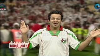 اغنية المنتخب شعارها سيفين والخنجر عمانية غناء صلاح الزدجالي 🇴🇲