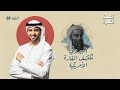 برنامج قصة فكرة الموسم 1 الأول حلقة 4 البيروني م كتش ف القارة الأمريكية برنامج قصة فكرة الموسم 1 الأول حلقة 4 البيروني م كتش ف القارة الأمريكية